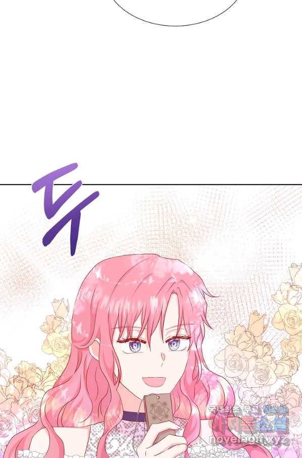 여주를 믿지 마세요 39화 2