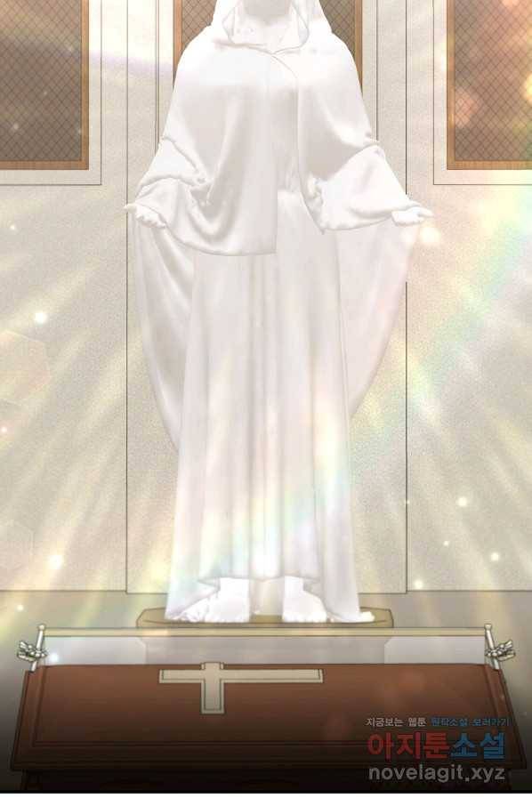 이혼해주세요, 남편님! 82화 60