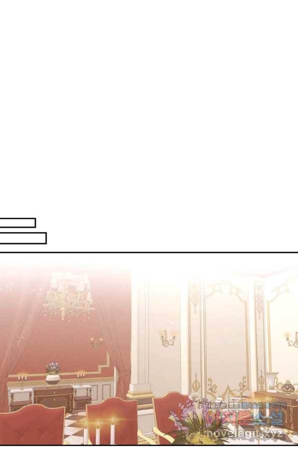 아이고, 폐하! 외전 1화 19