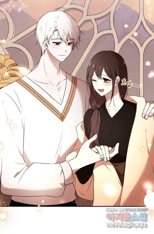 아이고, 폐하! 외전 1화 58