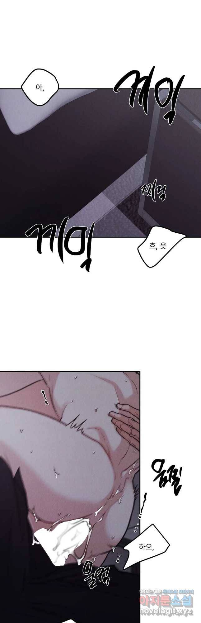 리미티드 런 43화 16