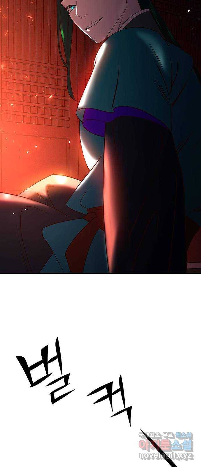 묘령의 황자 48화 낙선비화 (3) 2