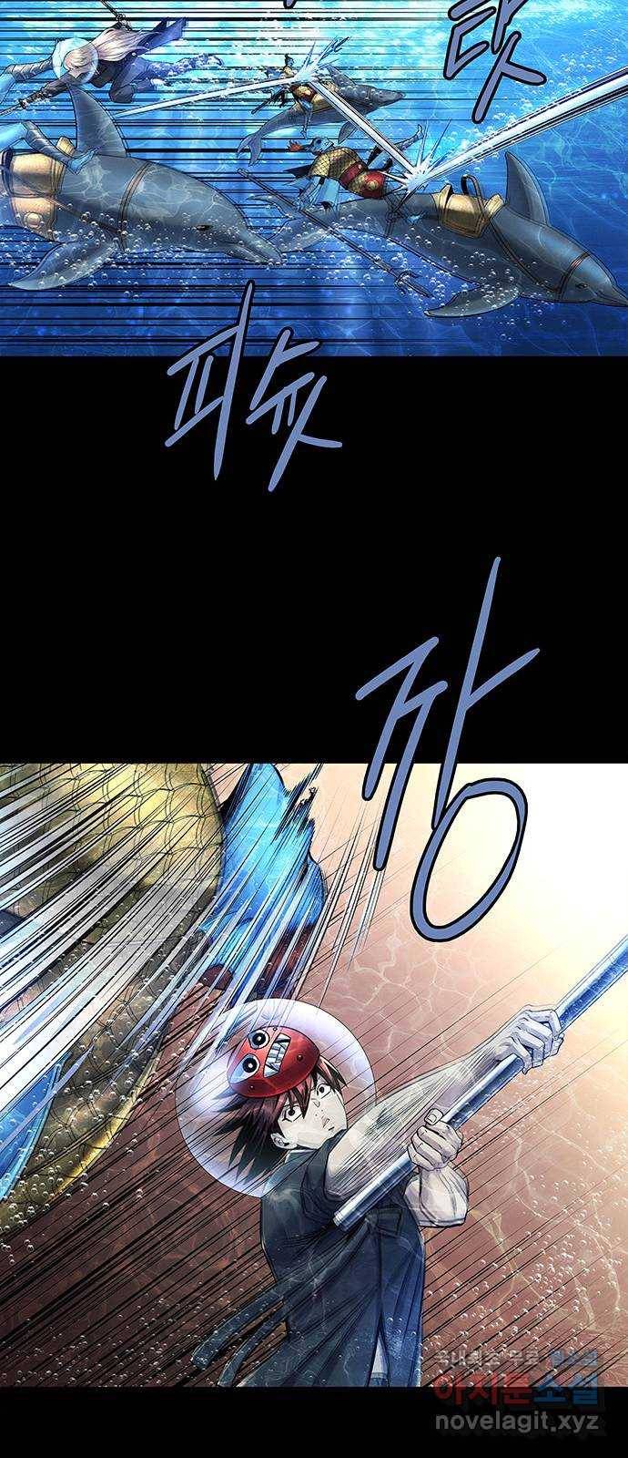 은탄 41화 11