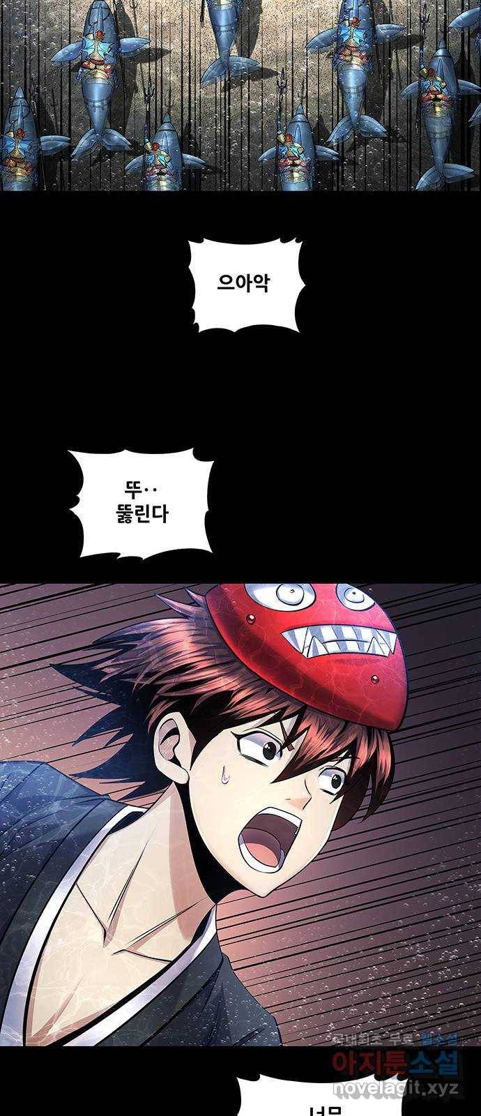 은탄 41화 14