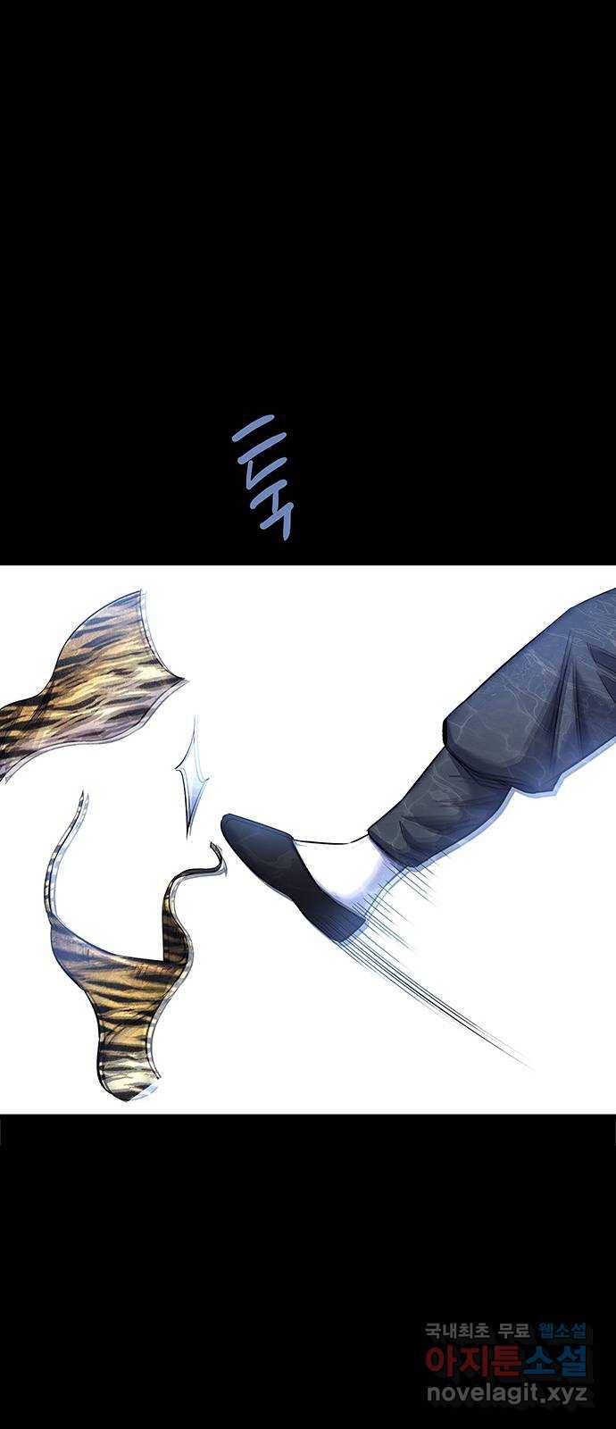 은탄 41화 20