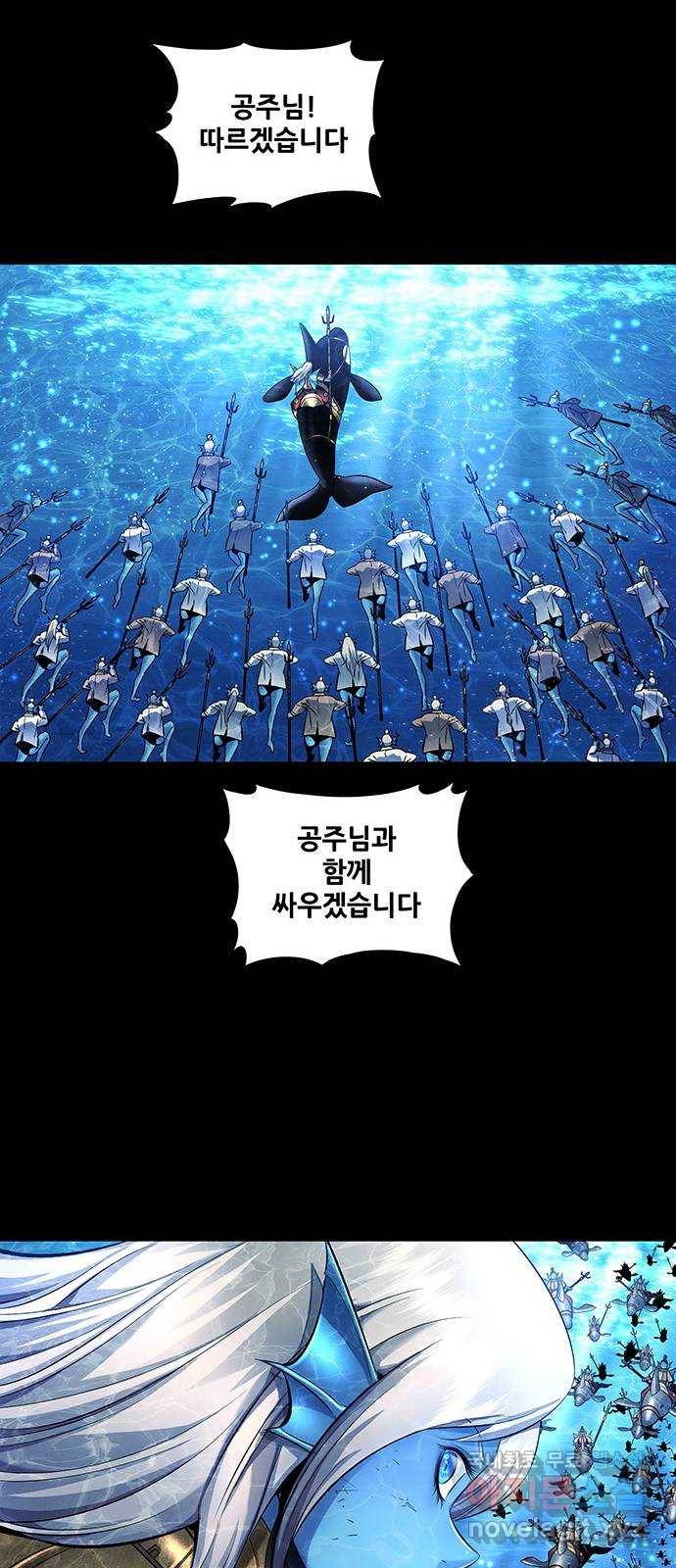 은탄 41화 25