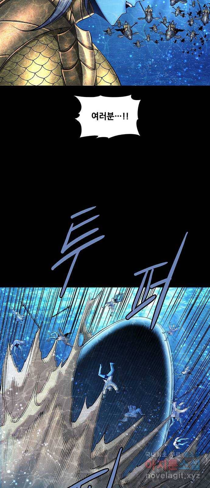은탄 41화 26