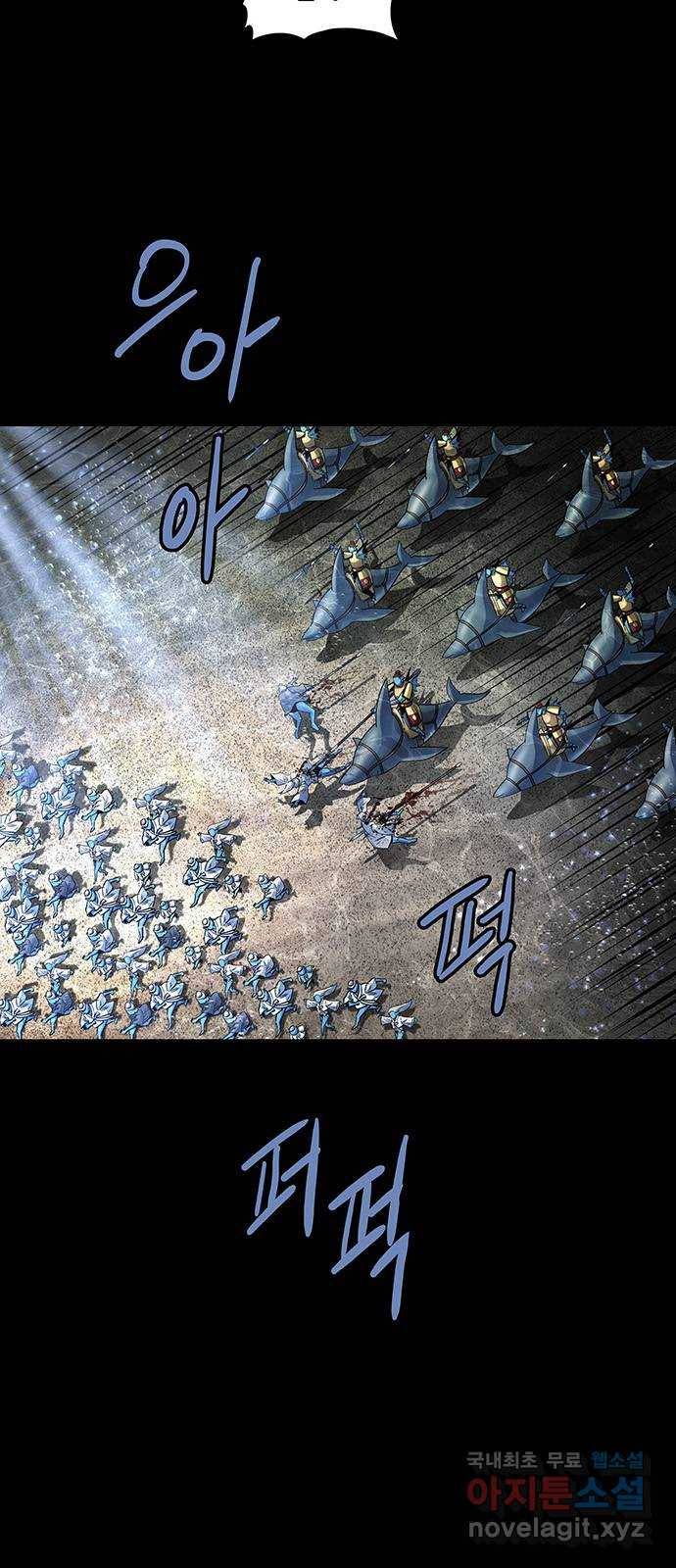 은탄 41화 33