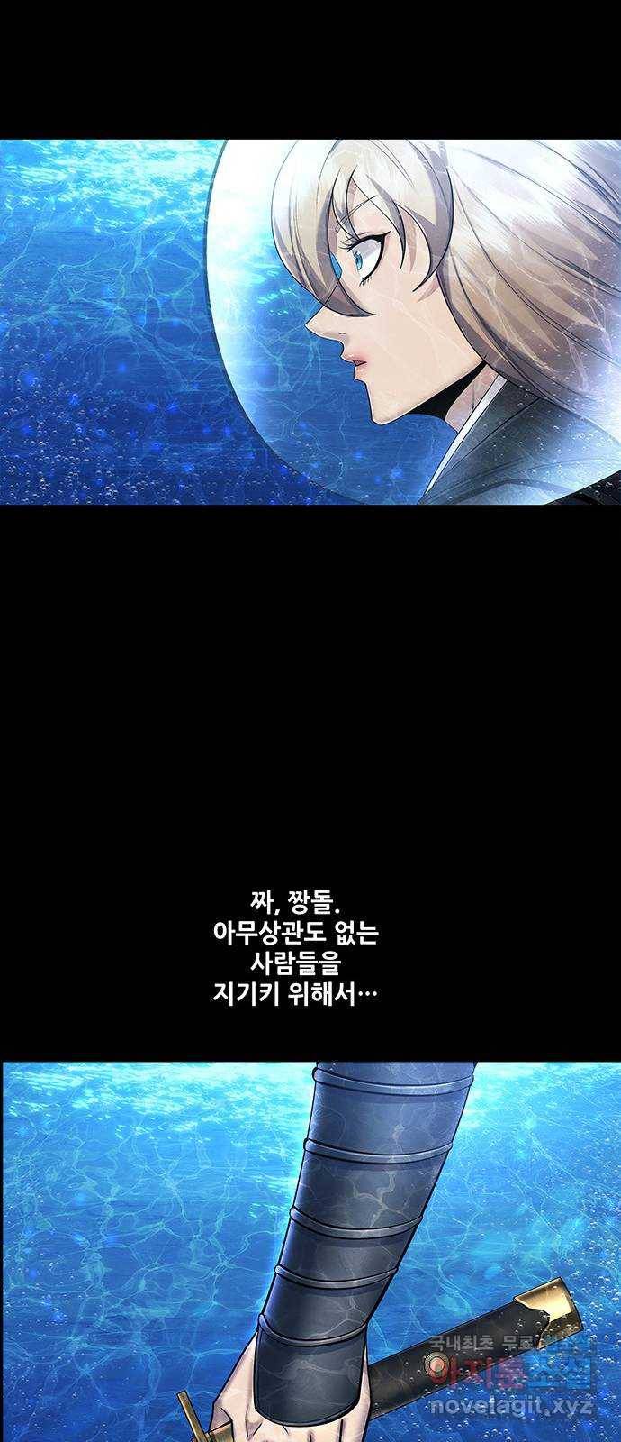 은탄 41화 42