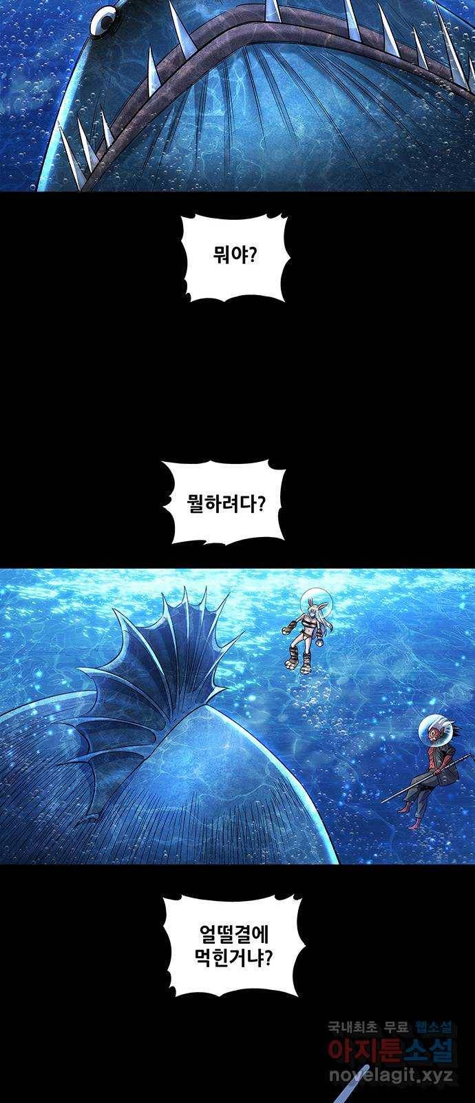 은탄 41화 54
