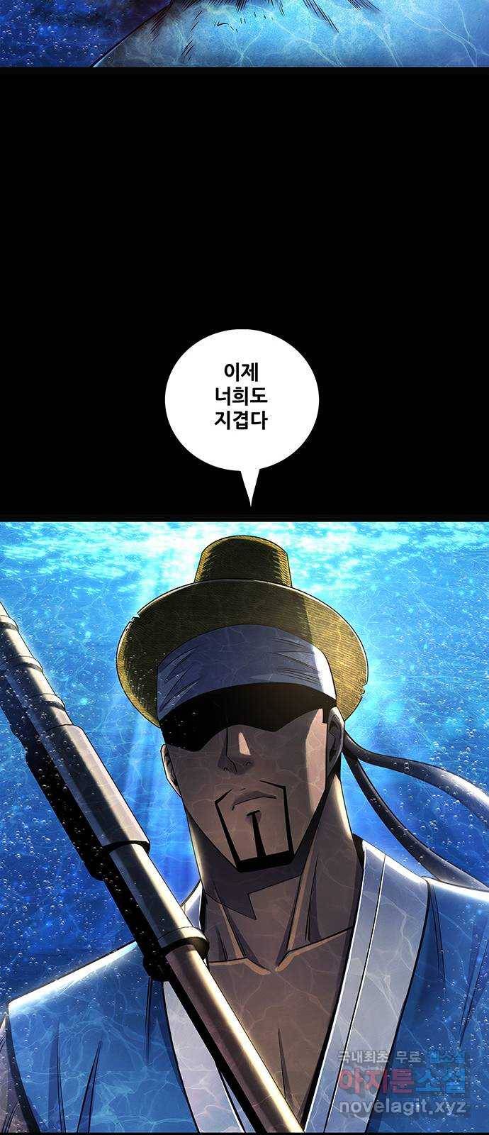 은탄 41화 56