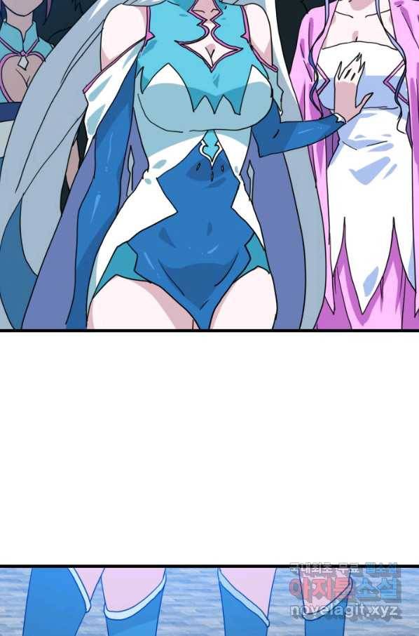광속으로 레벨업 46화 41