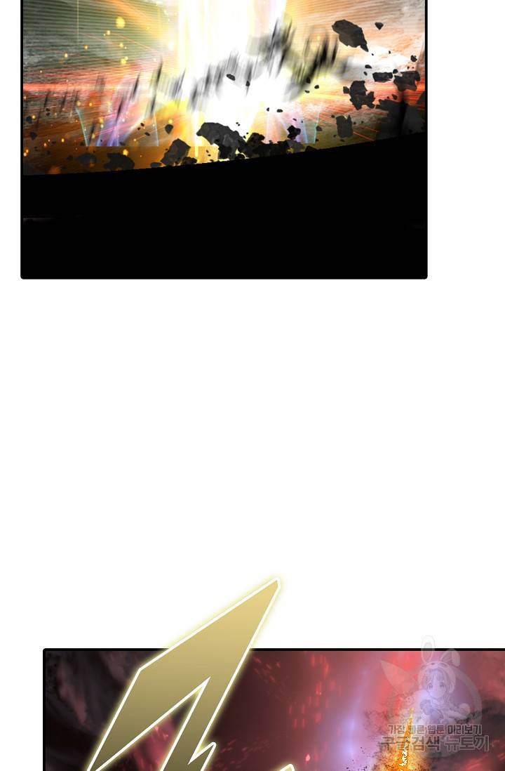신인왕좌 250화 8