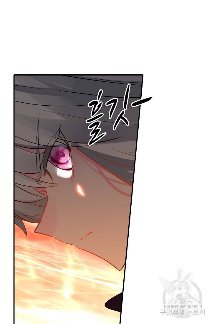 신인왕좌 250화 29