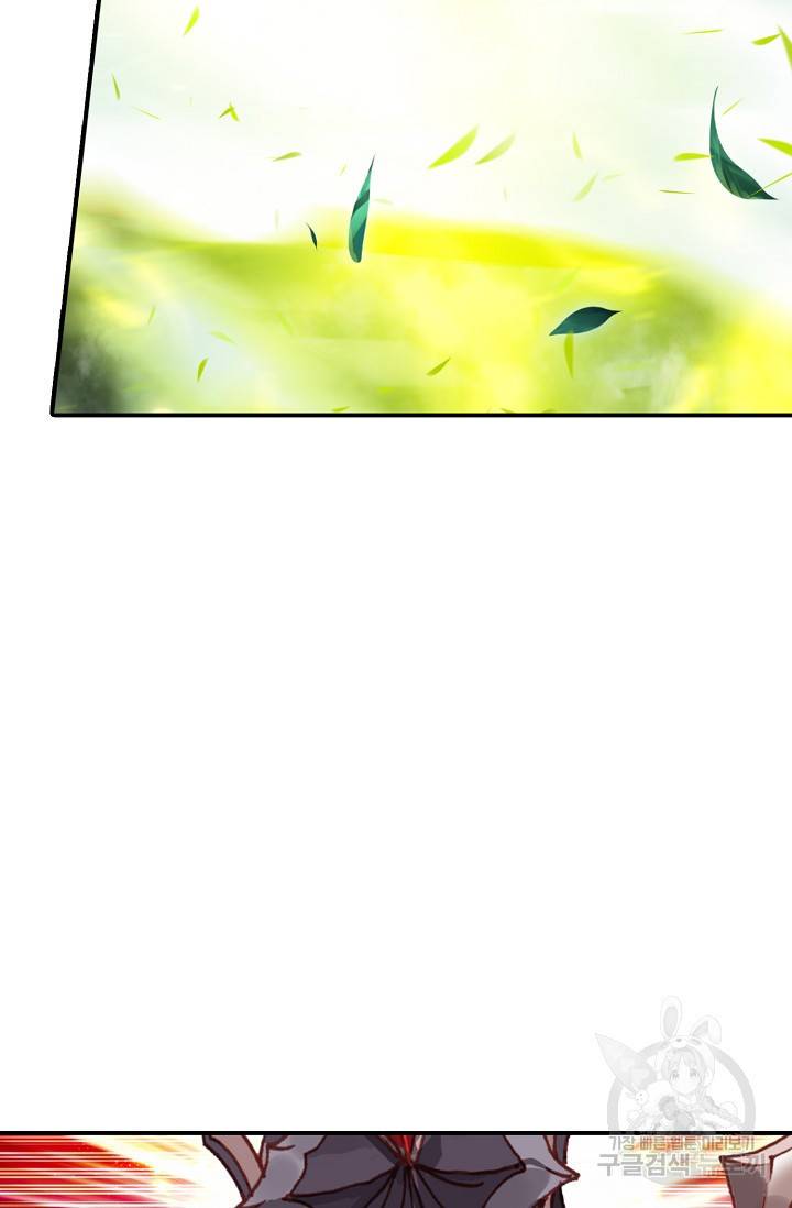 신인왕좌 250화 72
