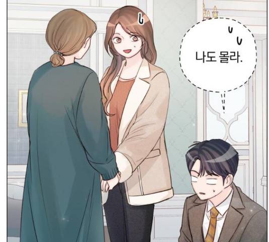 반드시 해피엔딩 78화 17