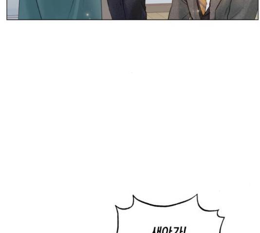 반드시 해피엔딩 78화 18