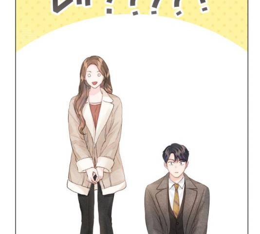 반드시 해피엔딩 78화 30