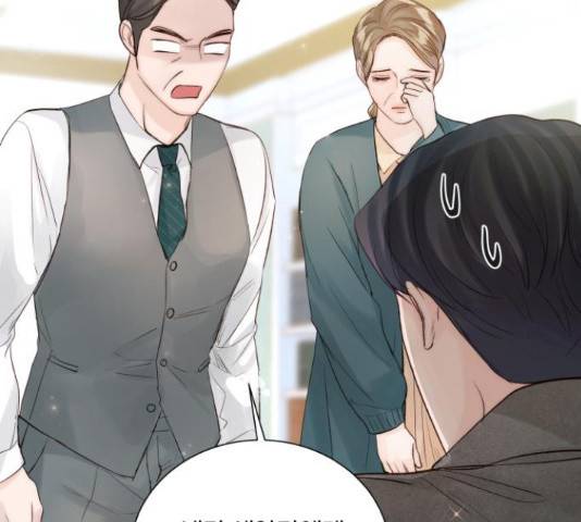 반드시 해피엔딩 78화 32