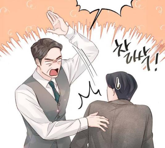 반드시 해피엔딩 78화 34