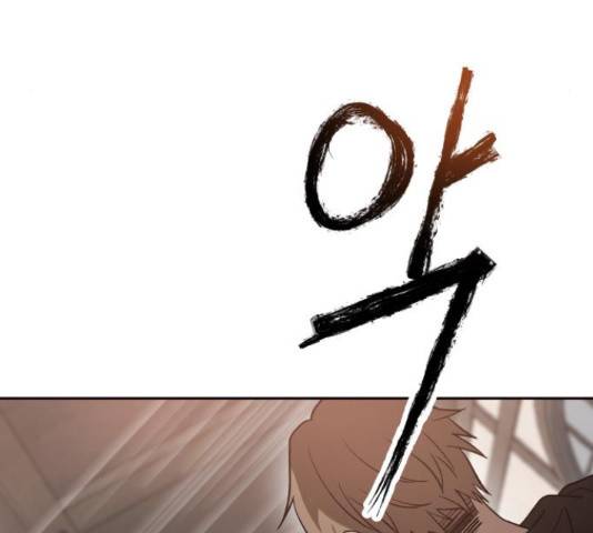 이계진입 리로디드 27화 18