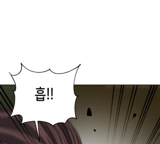 이계진입 리로디드 27화 25