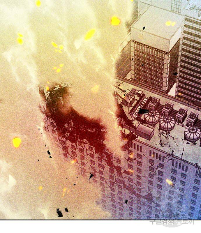 서울역 드루이드 75화 36