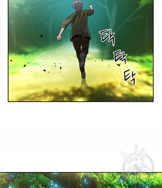 서울역 드루이드 75화 55