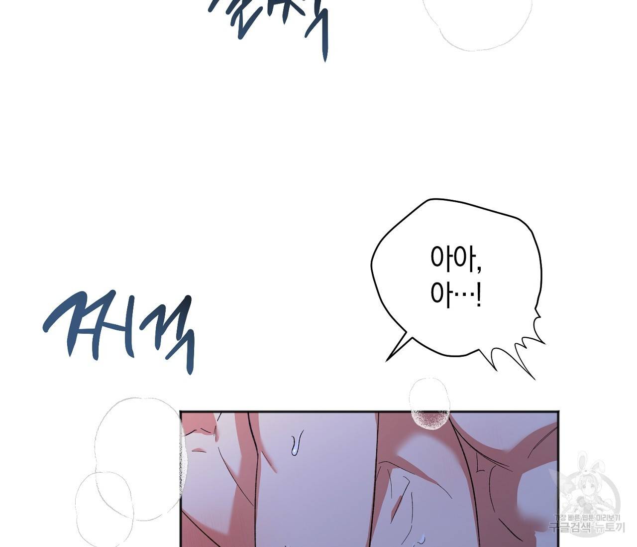 러브 온에어 26화 6