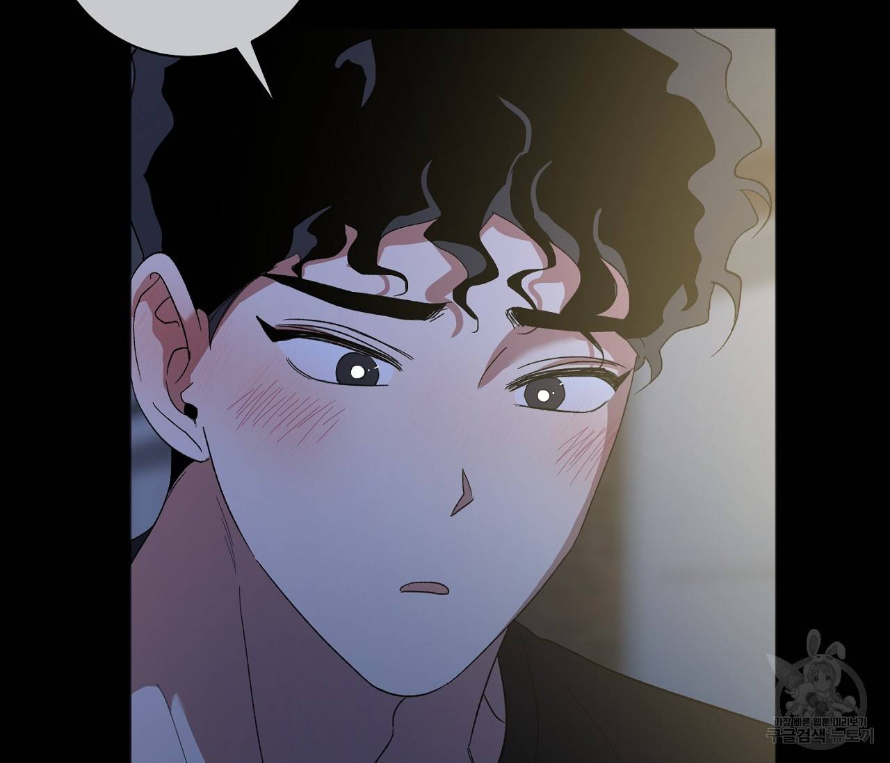러브 온에어 26화 10