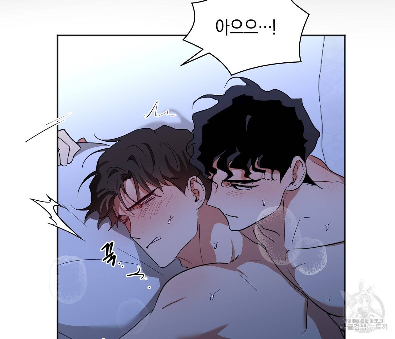 러브 온에어 26화 12