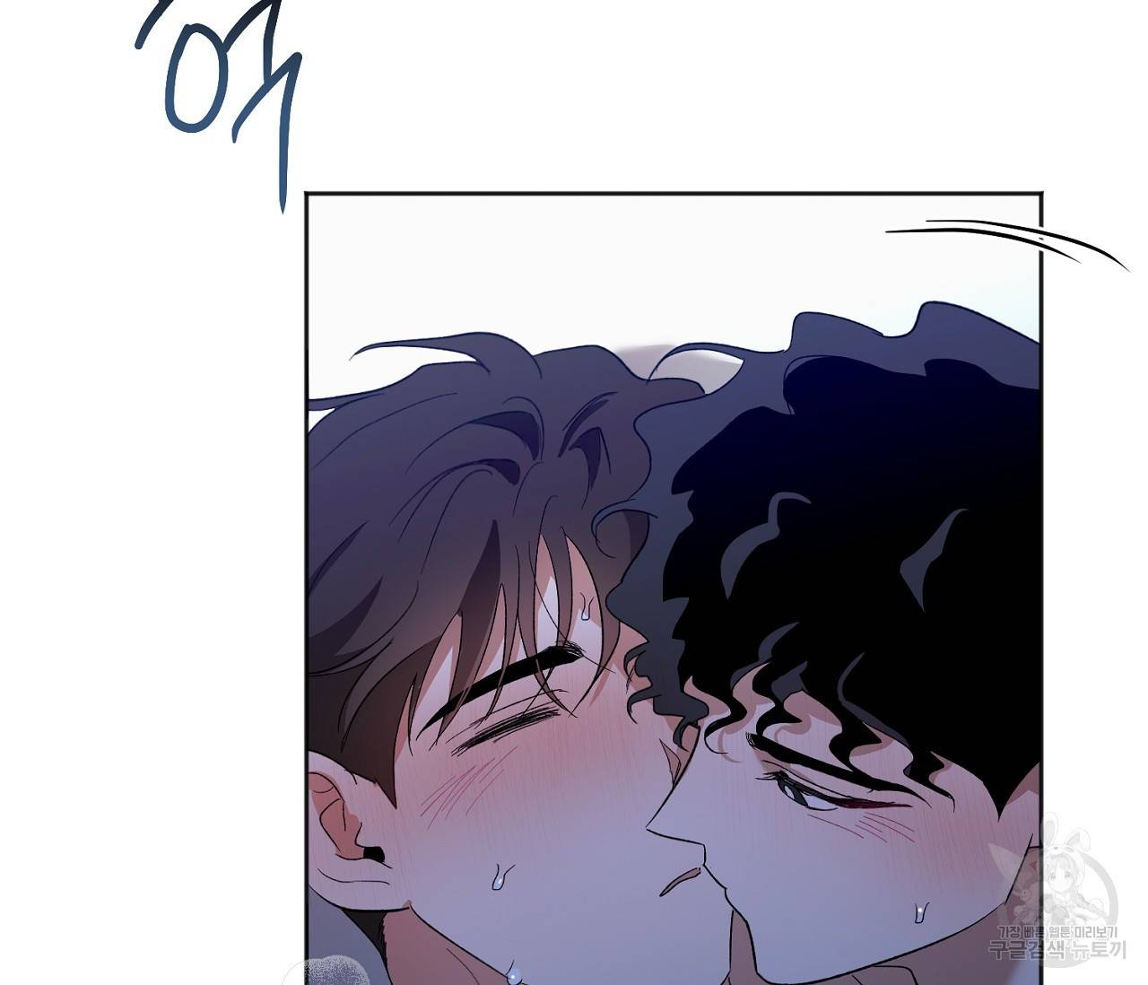러브 온에어 26화 14