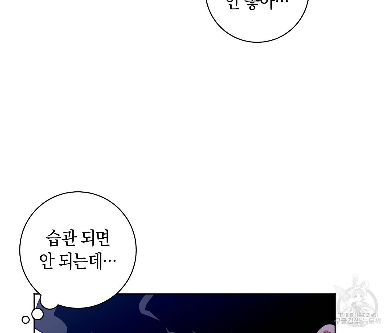 러브 온에어 26화 17