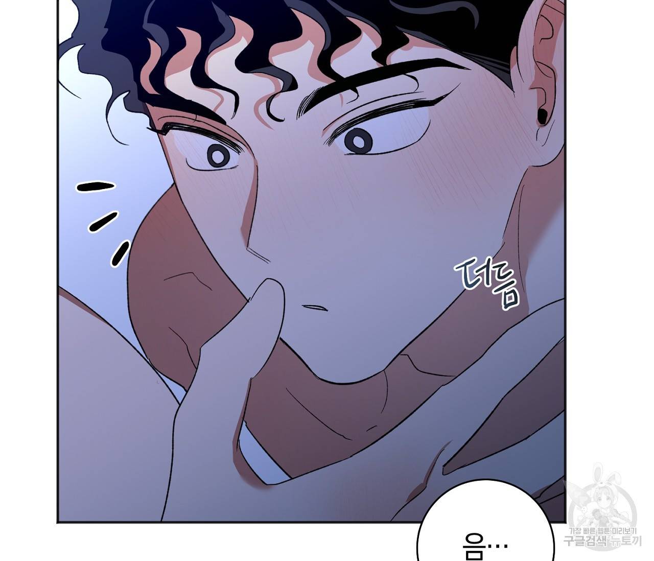 러브 온에어 26화 18