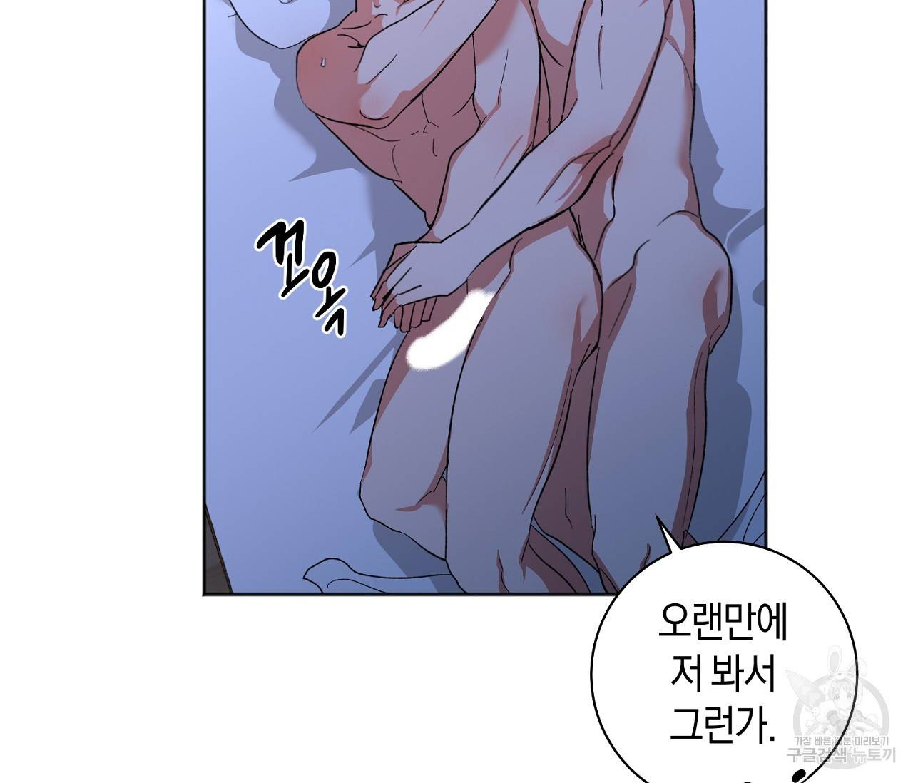 러브 온에어 26화 24