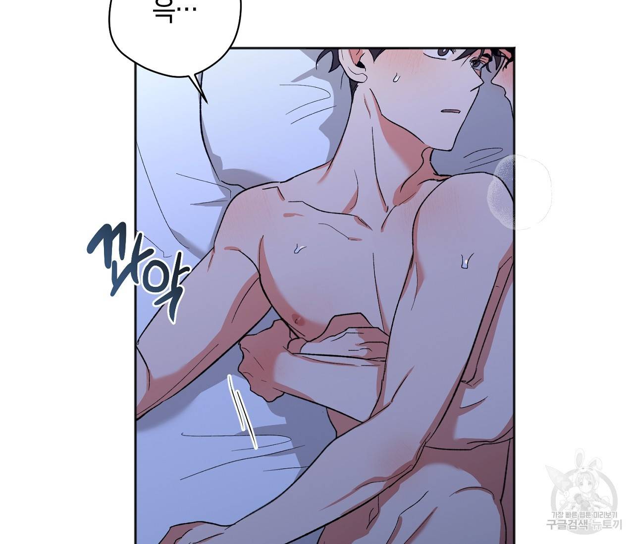 러브 온에어 26화 30