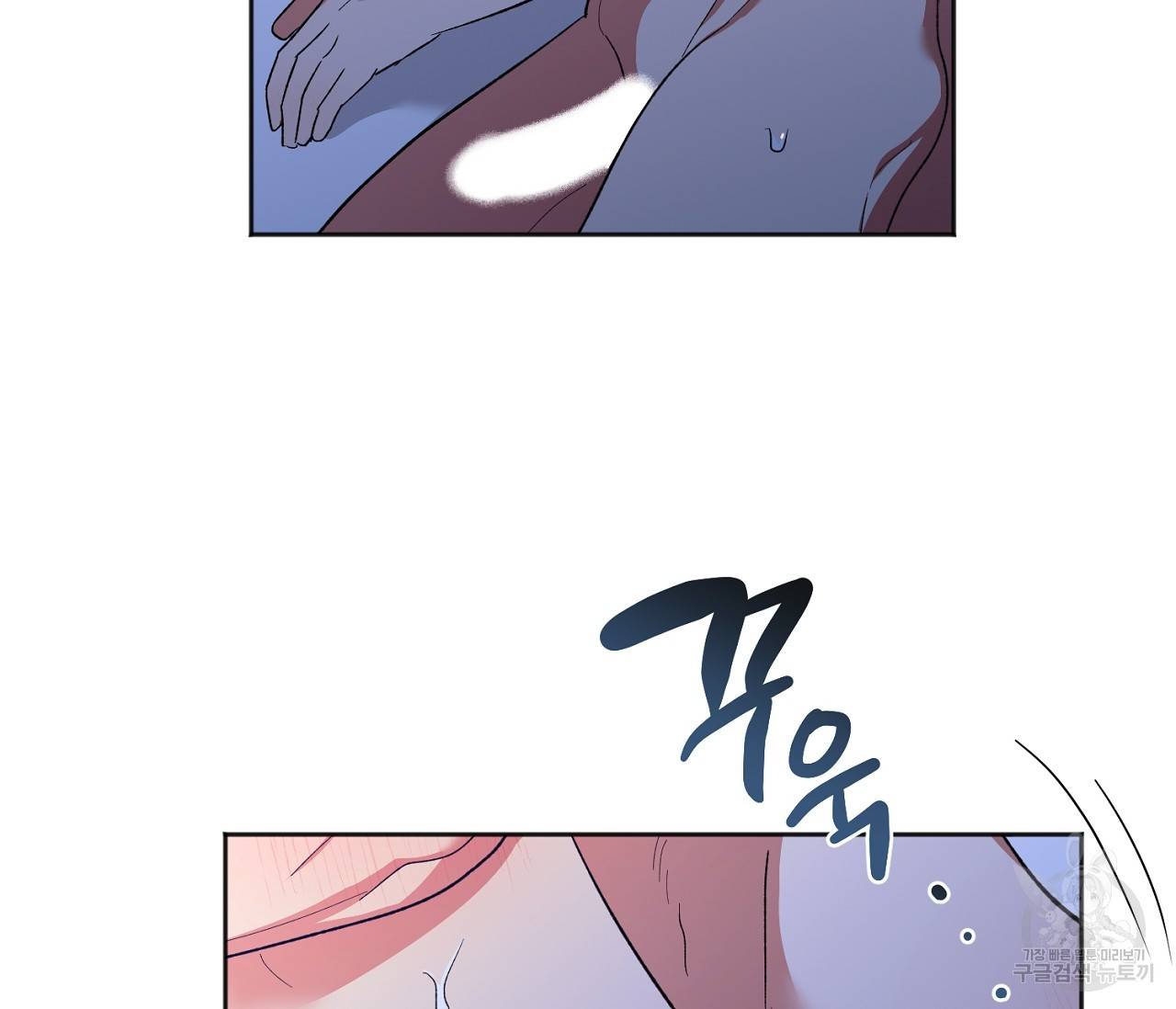 러브 온에어 26화 31