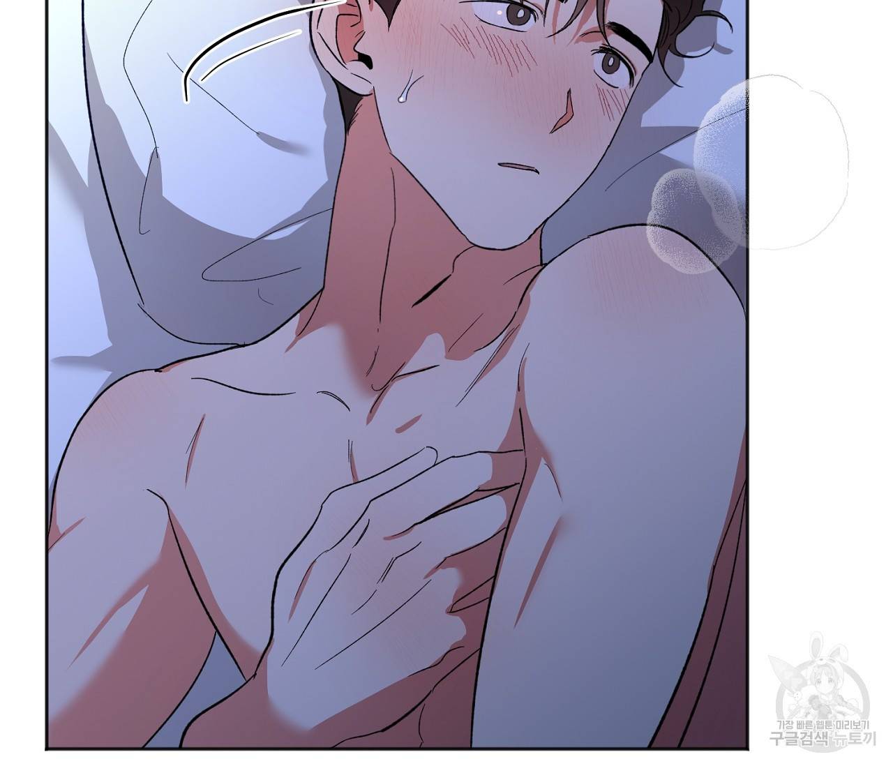 러브 온에어 26화 34