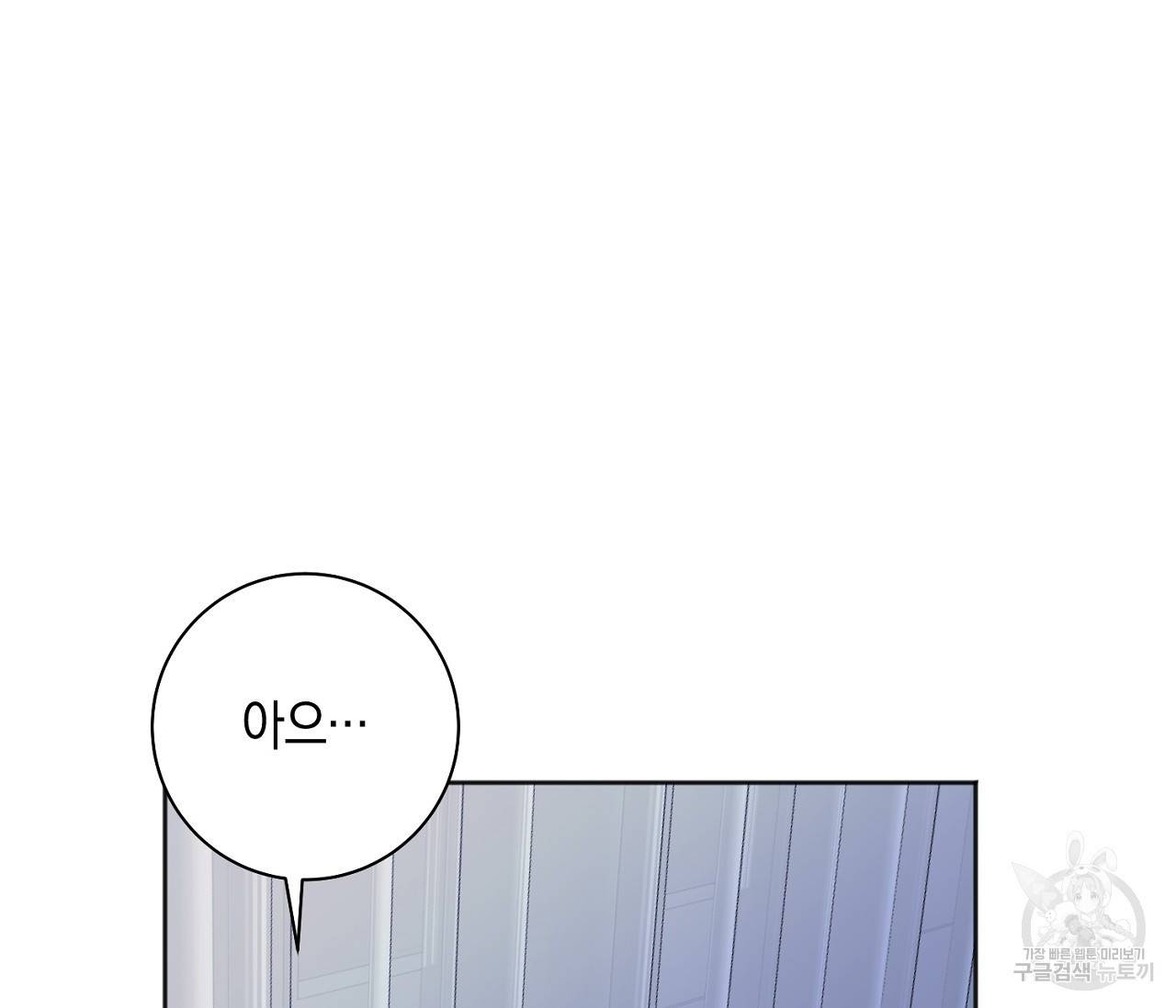 러브 온에어 26화 37