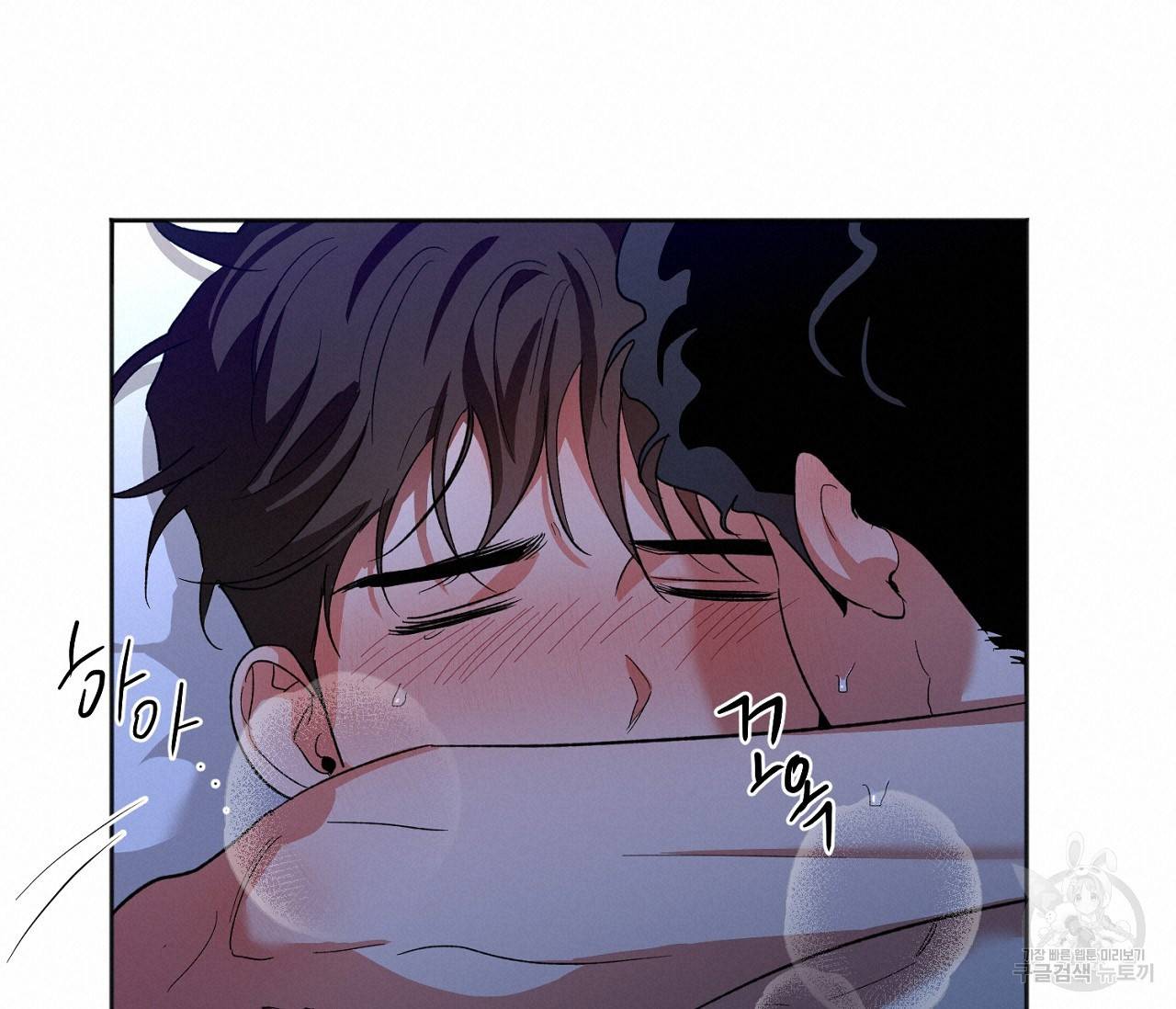 러브 온에어 26화 40
