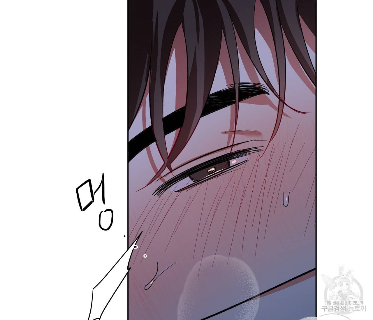 러브 온에어 26화 42