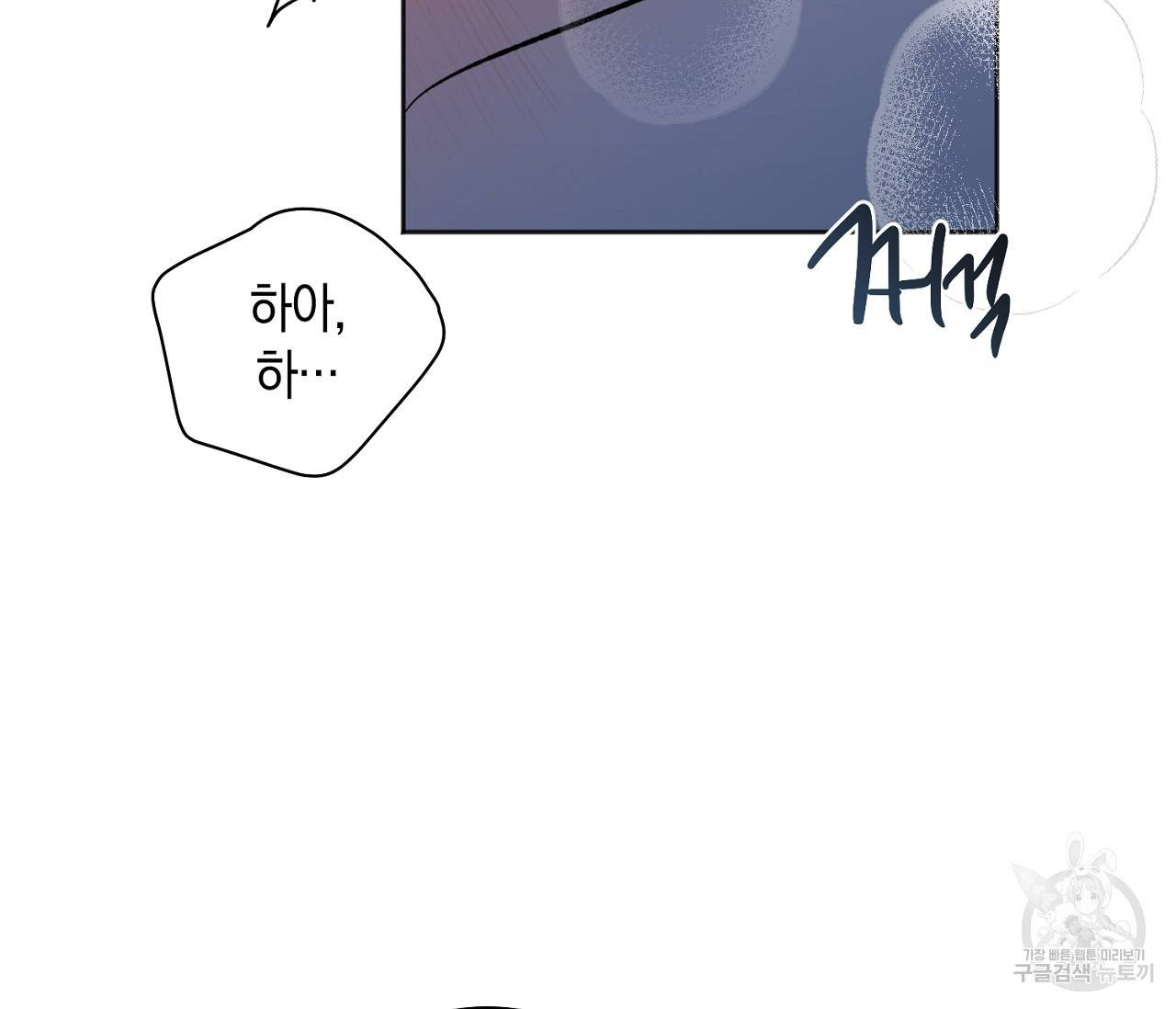 러브 온에어 26화 43