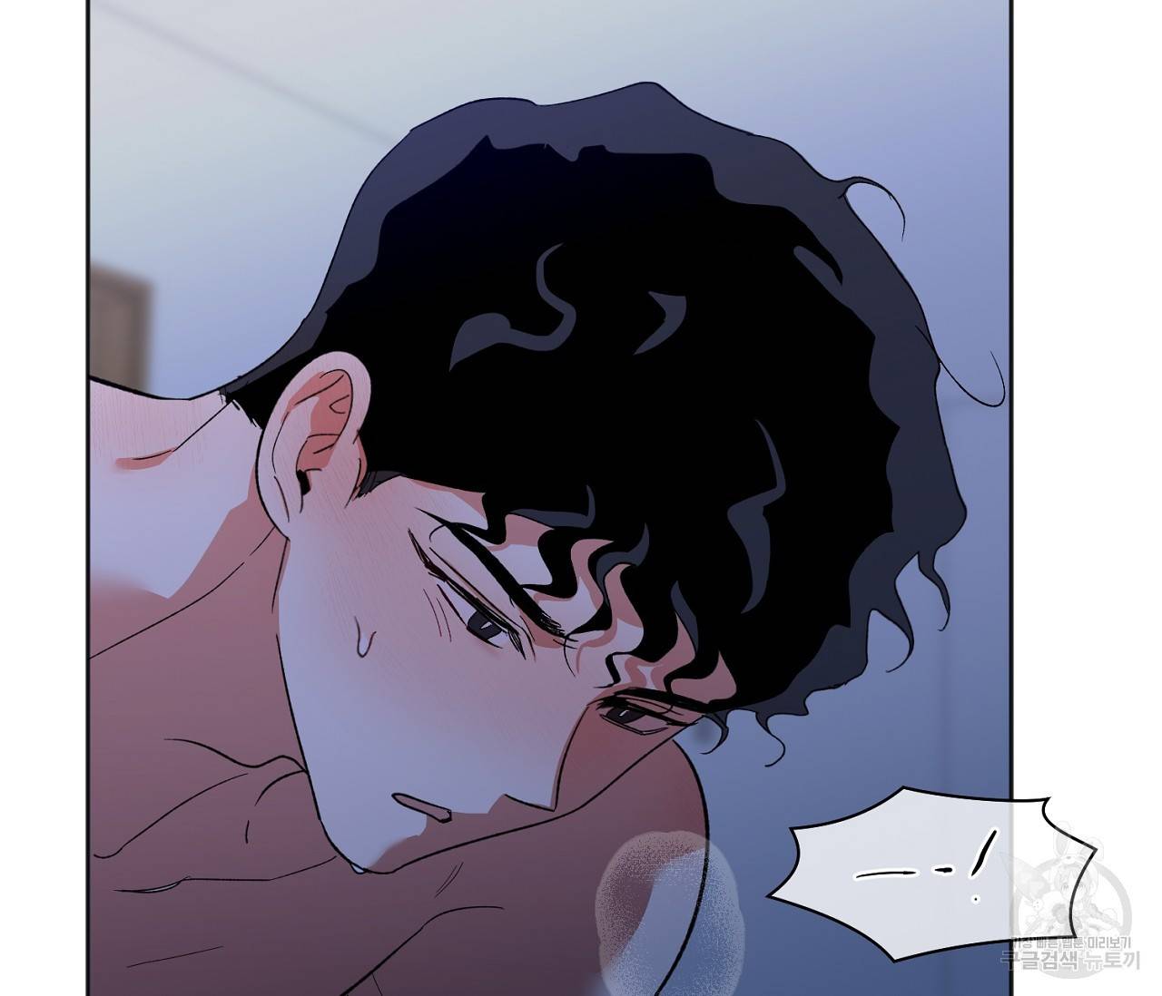 러브 온에어 26화 51