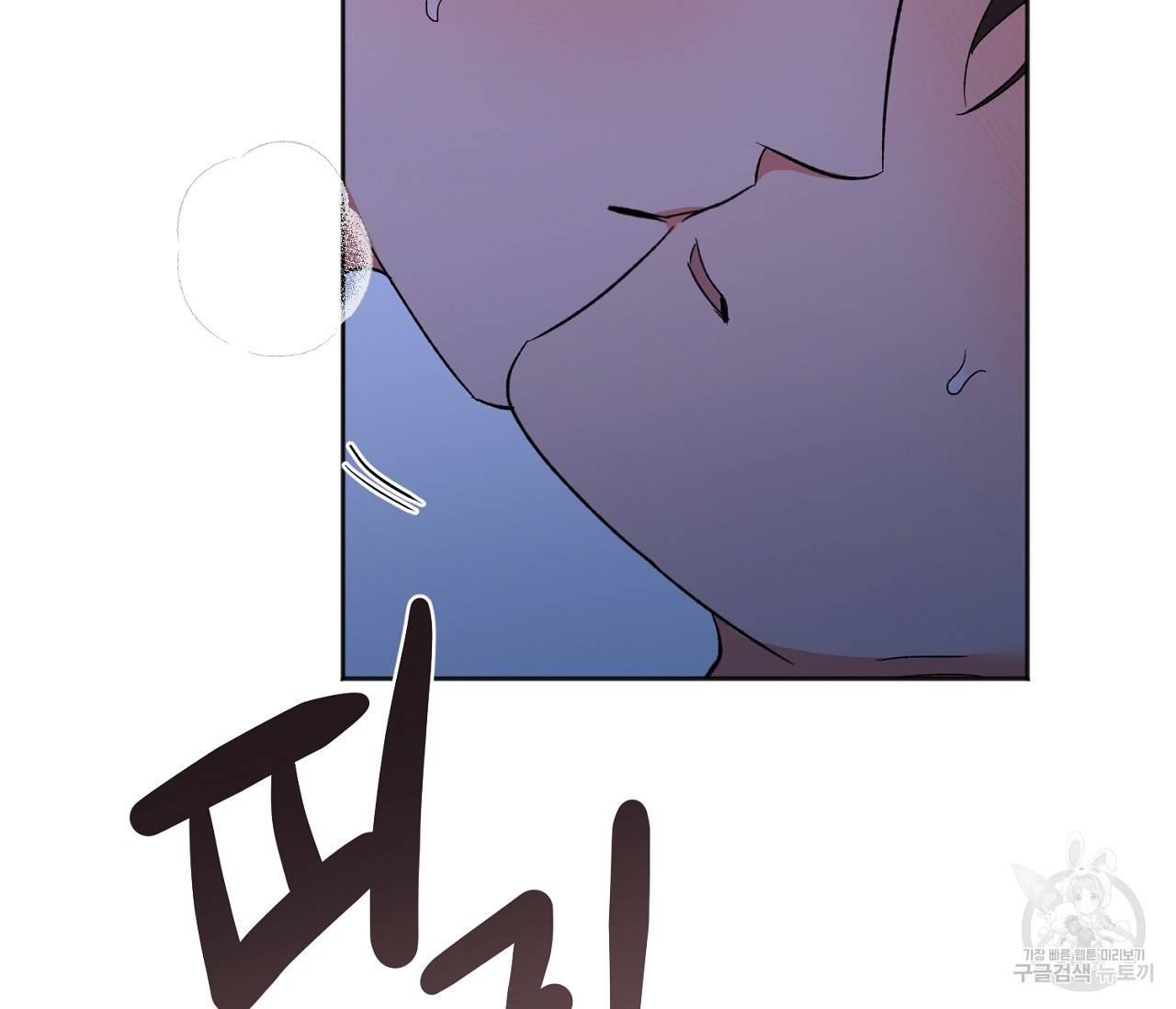 러브 온에어 26화 62