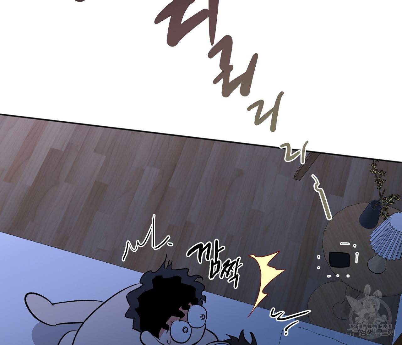 러브 온에어 26화 63