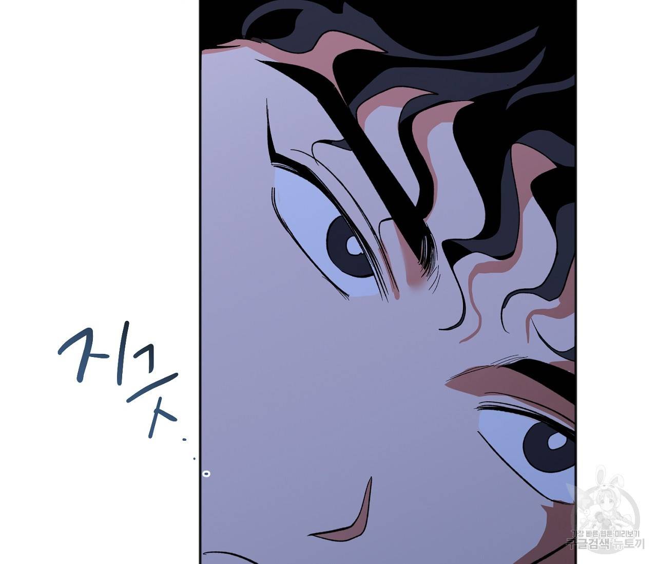 러브 온에어 26화 90
