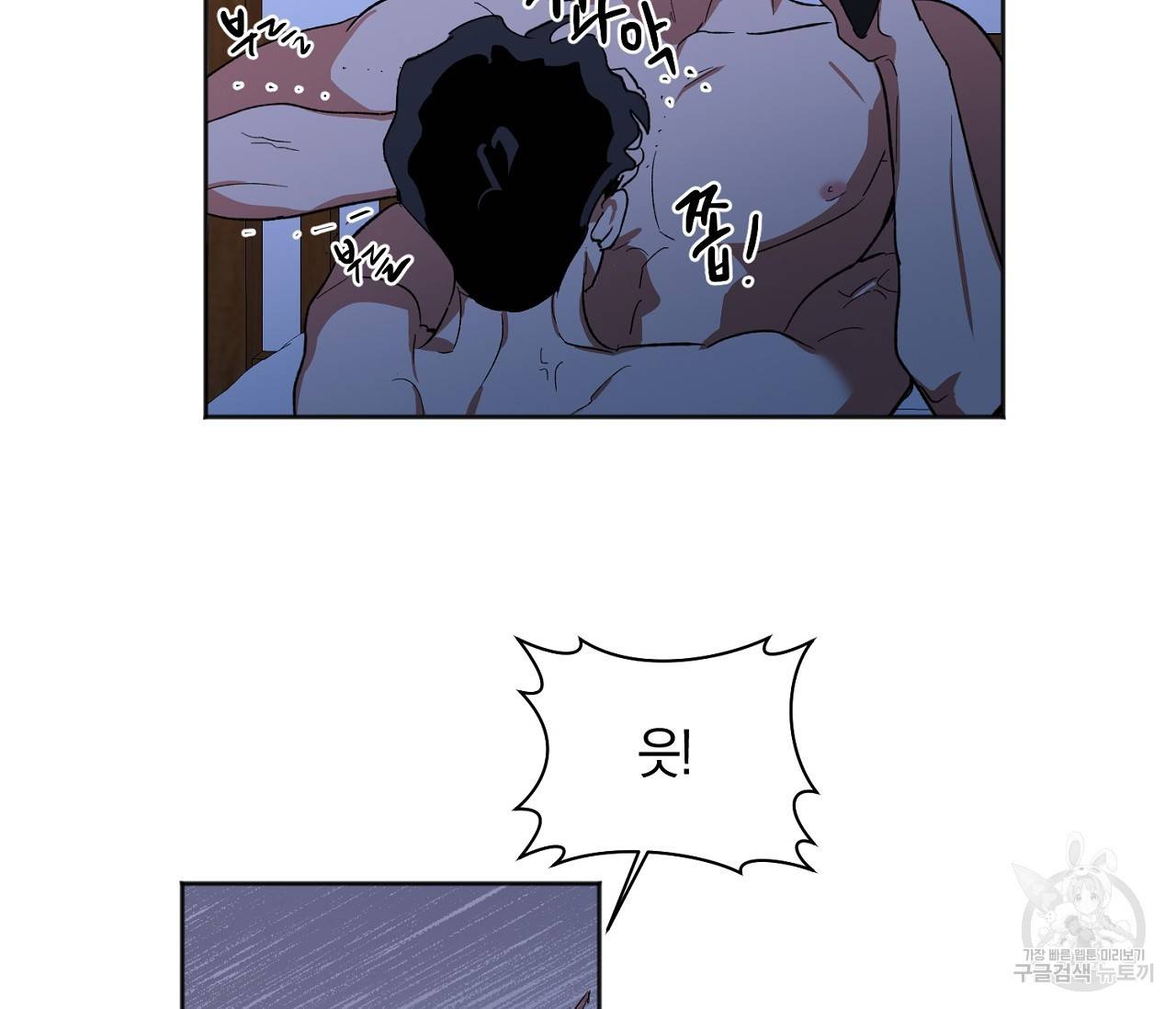 러브 온에어 26화 96