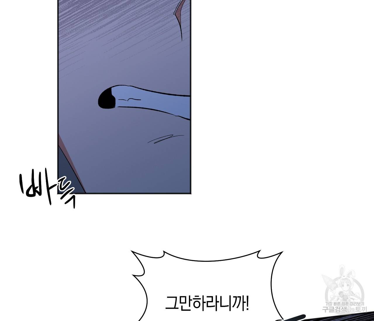 러브 온에어 26화 97