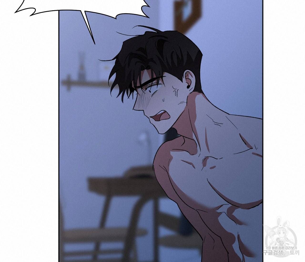 러브 온에어 26화 100
