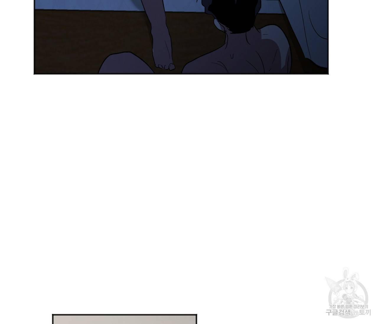 러브 온에어 26화 107